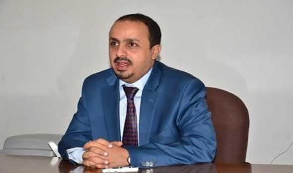 اليمن اليوم- وزير الإعلام اليمني يحمل جماعة الحوثي كامل المسئولية عن توقف صرف رواتب الموظفين